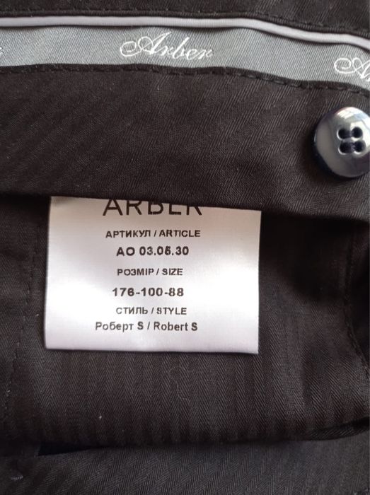 Костюм чоловічий, Арбер