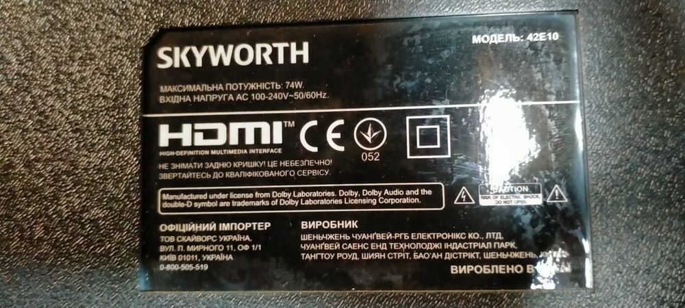 Main board TB Skyworth 5800-A7M46T-OP20