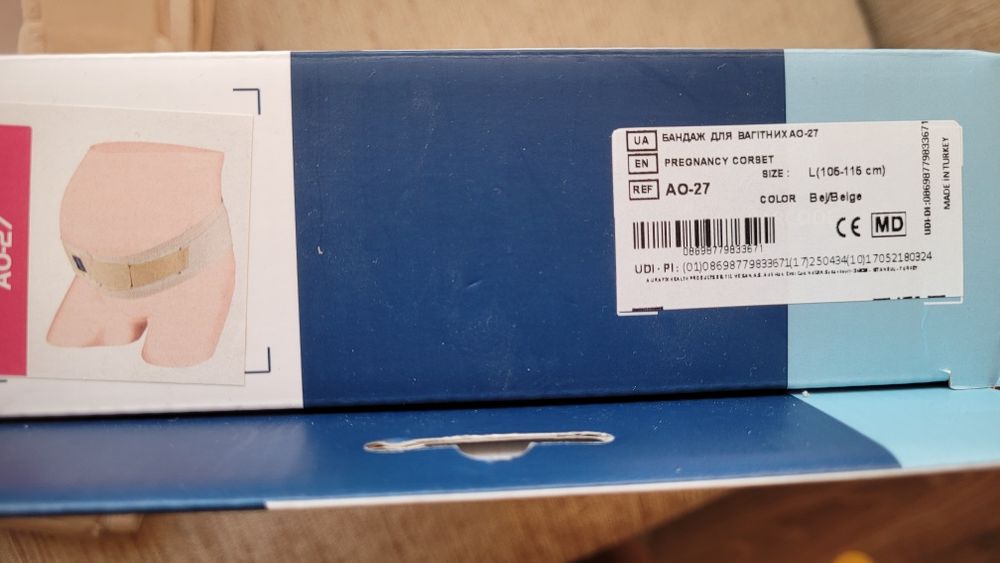 Бандаж корсет для вагітних