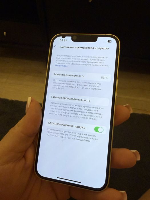 iPhone’a 14, 128 GB