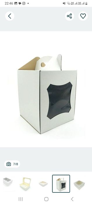 Коробки для тортів, пряників топери , кондитерсьні інгридієнти, мастик