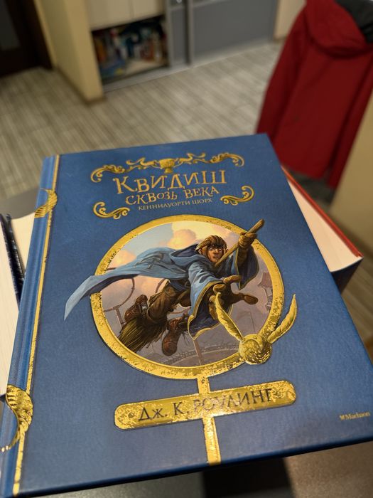 Продам серию книг про Гарри Поттера