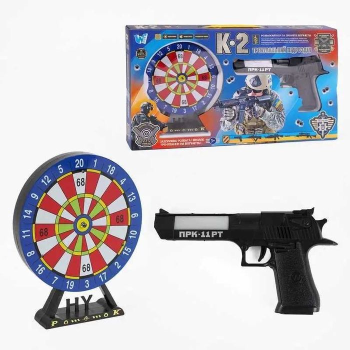 Ігровий набір пістолет із мішенню,Лазерний приціл пістолет,Дитячий тир