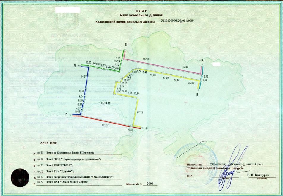 ПРОДАЖА Участок  1,1 Га(Госакт) Ильфа Петрова ‼️ Вильямса Королева