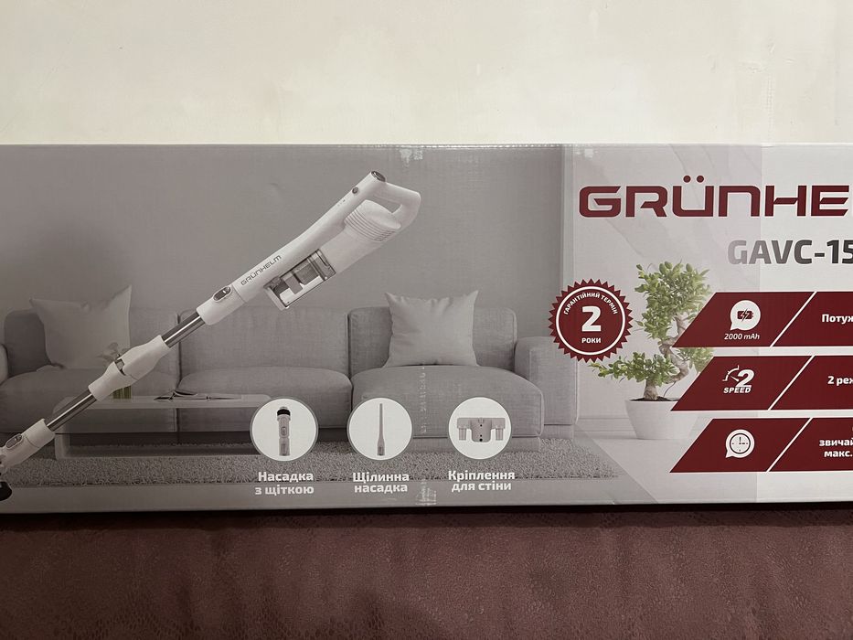 Пилосос бездротовий GRUNHELM GAVC-150 MW+ подарунок