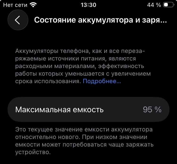 iPhone SE 3 2022 64Gb Neverlock