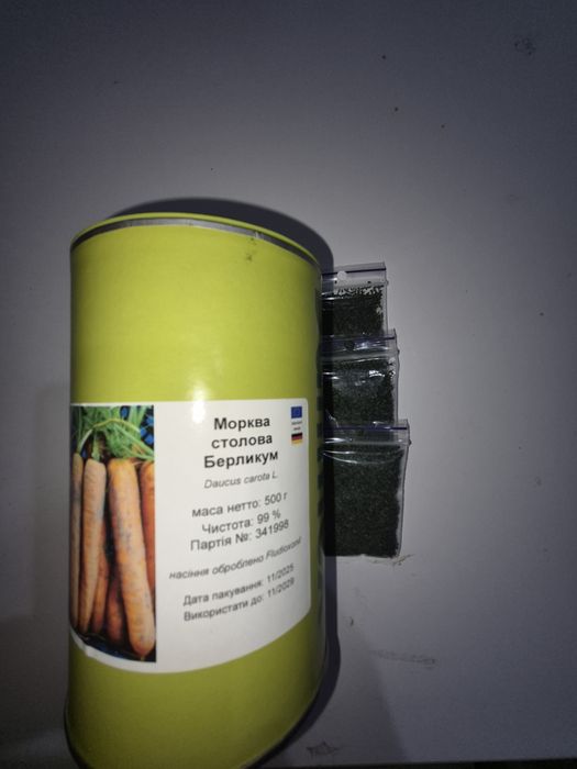 Насіння кормових буряків, червоних буряків, моркви