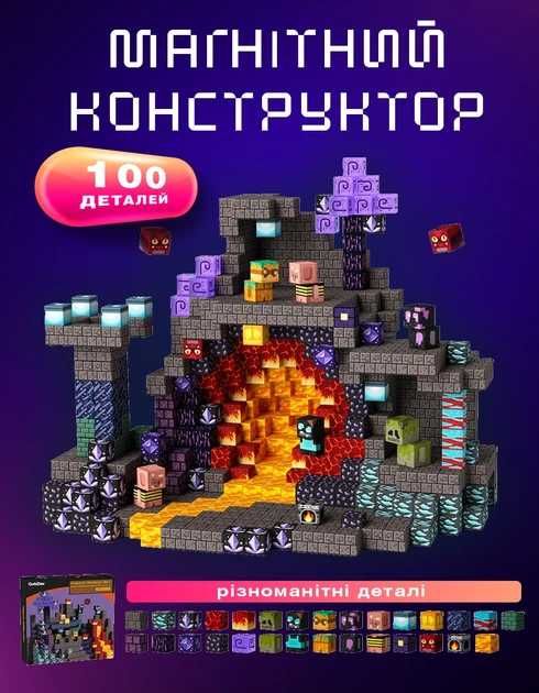 Магнітний конструктор у стилі Minecraft 100 блоків