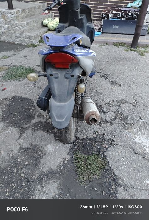 скутер Skystar 50