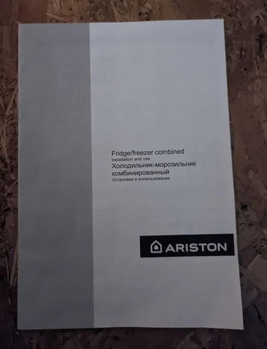 Холодильник с морозильником ARISTON