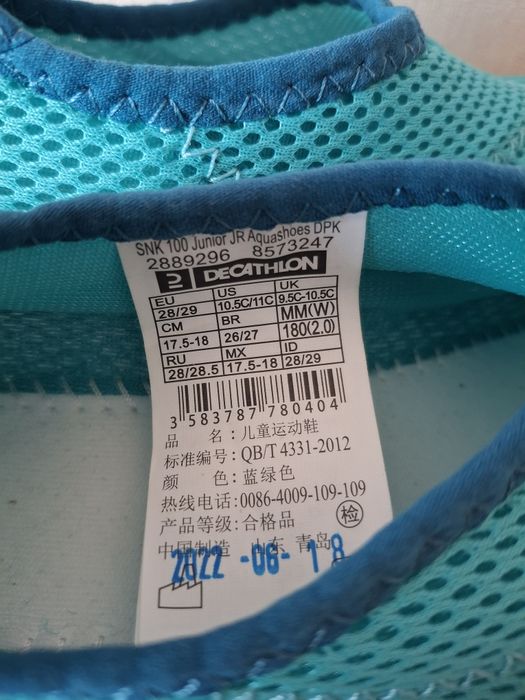 Аквавзуття Decathlon аквашузи