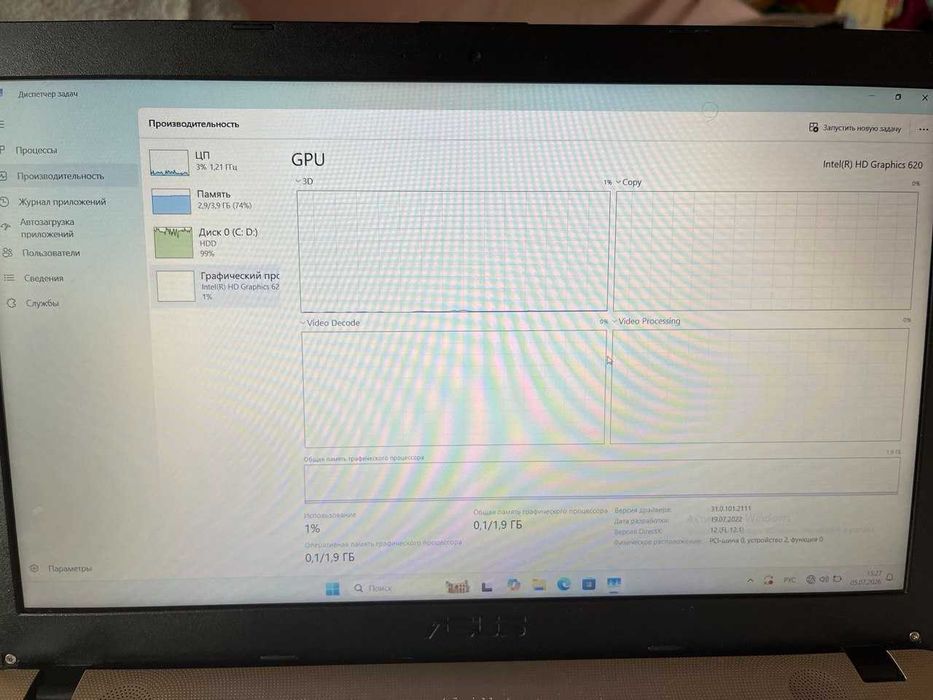 Ноутбук ASUS R541U