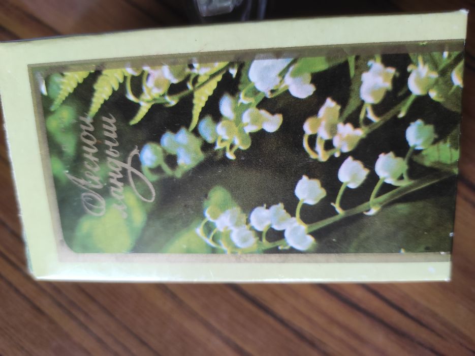 флакони духов, коробочка 71год