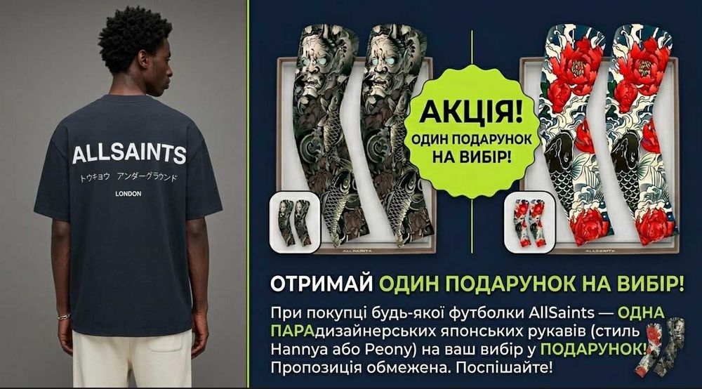Стильна оверсайз футболка A*lSaints Dark Blue + Подарунок Тату Рукава