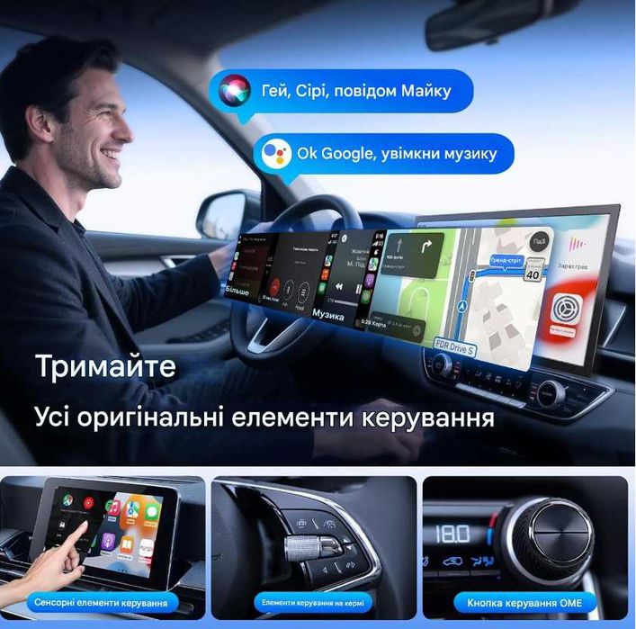 Бездротовий адаптер 2-в-1 CarPlay та Android Auto для авто