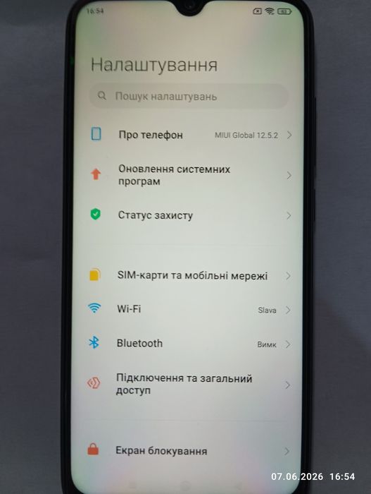 Redmi Note 8   4/64 ЗАБРОНЬОВАНИЙ!