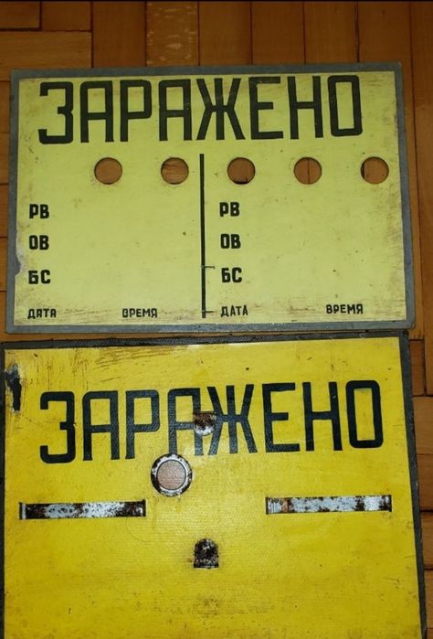 заражено,аи-2, пмг1