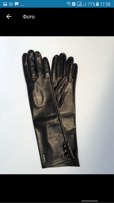 Жіночі рукавички Baldinini