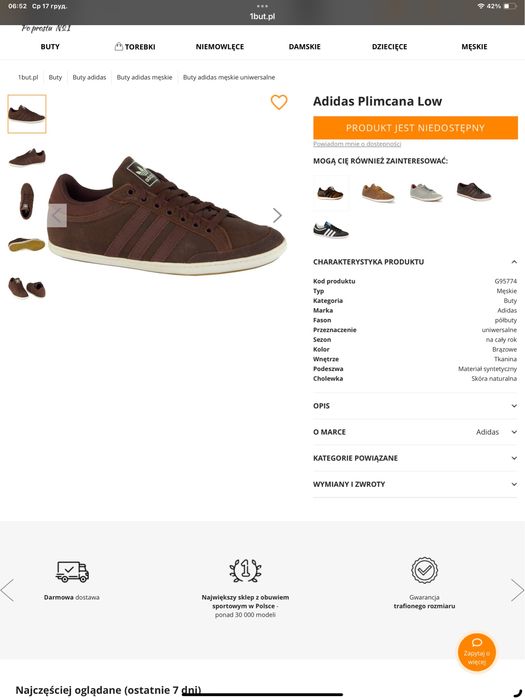 Adidas Plimcana Low Розмір 44,5
