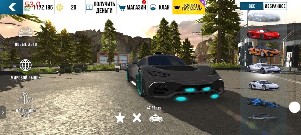 Машина кпм Mercedes AMG one