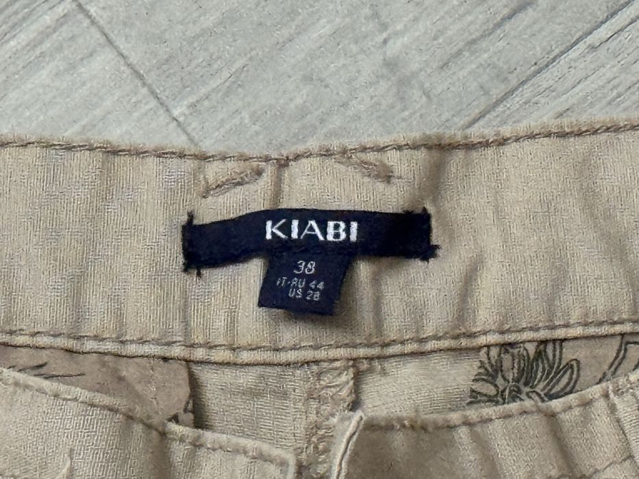 Карго шорты KIABI
