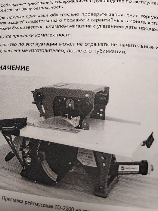 Приставка рейсмусовая TD 2000