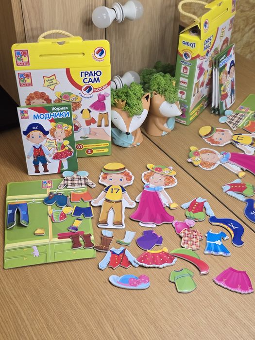 Магнітні одягалки 2 набори