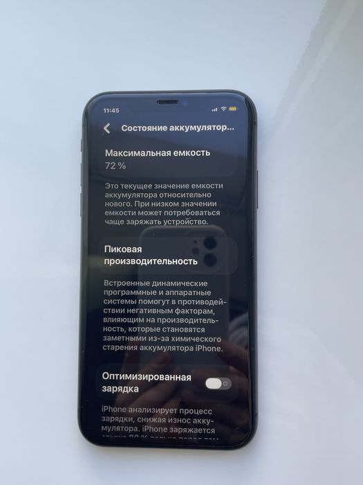 Iphone 11,на 64 GB