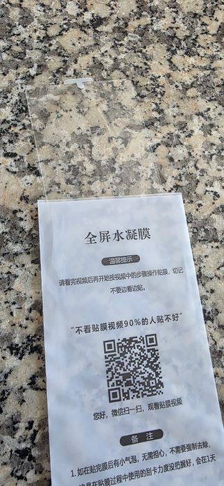 Pelicula gel s25 ultra