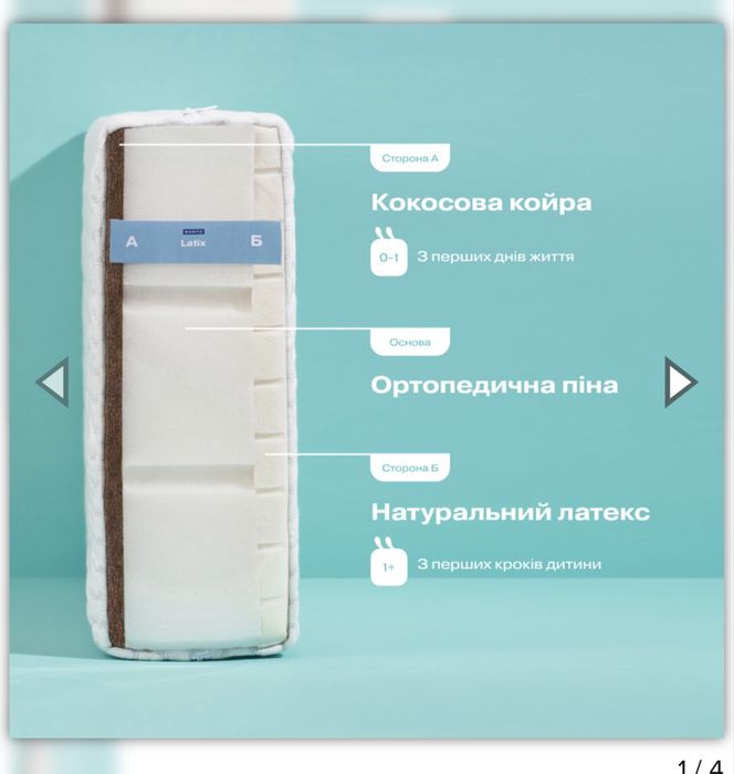 Продам кроватку с матрацом