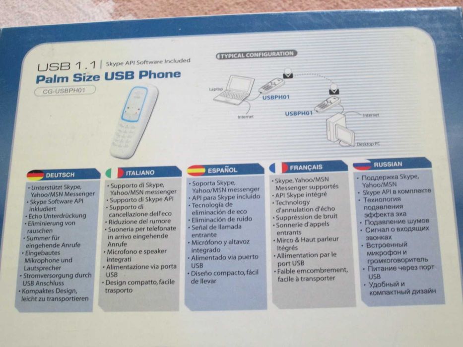 Телефон, USB-телефон, компактный USB - телефон