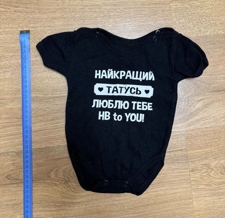 Одяг для новонароджених немовлят