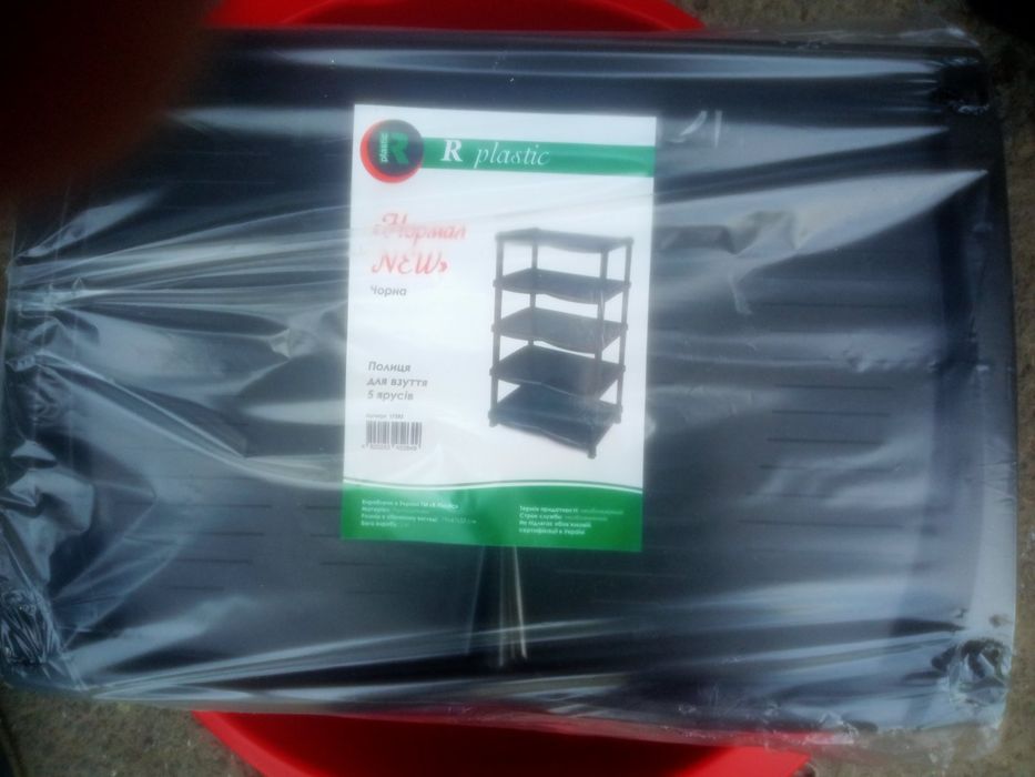 Полка обувная черная