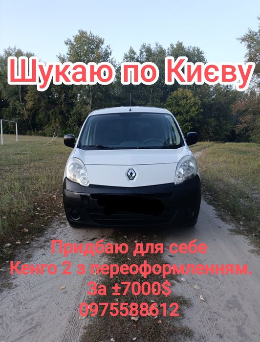Renault Kangoo 2
