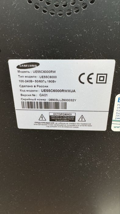 Телевизор Samsung 32, 42, 55 дюймов