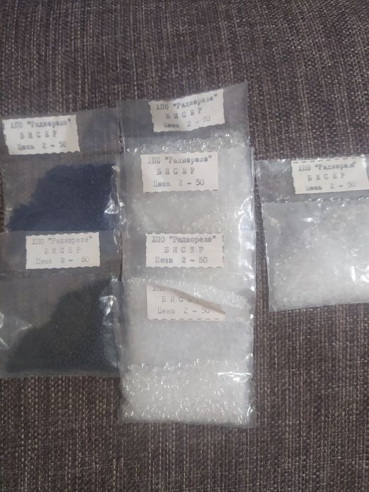 Продам бисер разных цветов