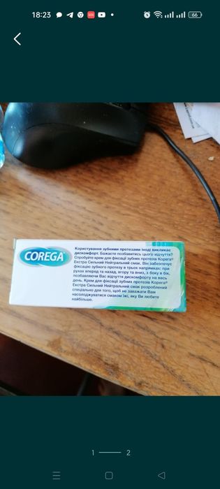 Продаю крем Кореша.