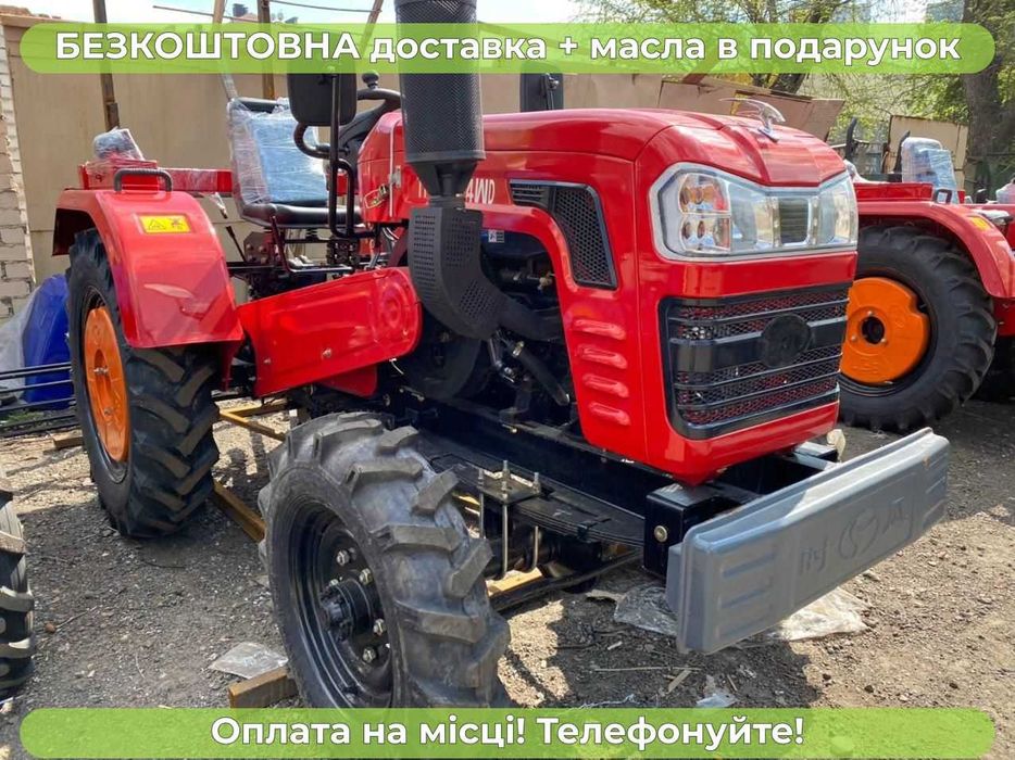 ШИФЕНГ 244 В Новий капот 4х4 24 к.с. доставка БЕзкоштовна МАСЛА Кредит