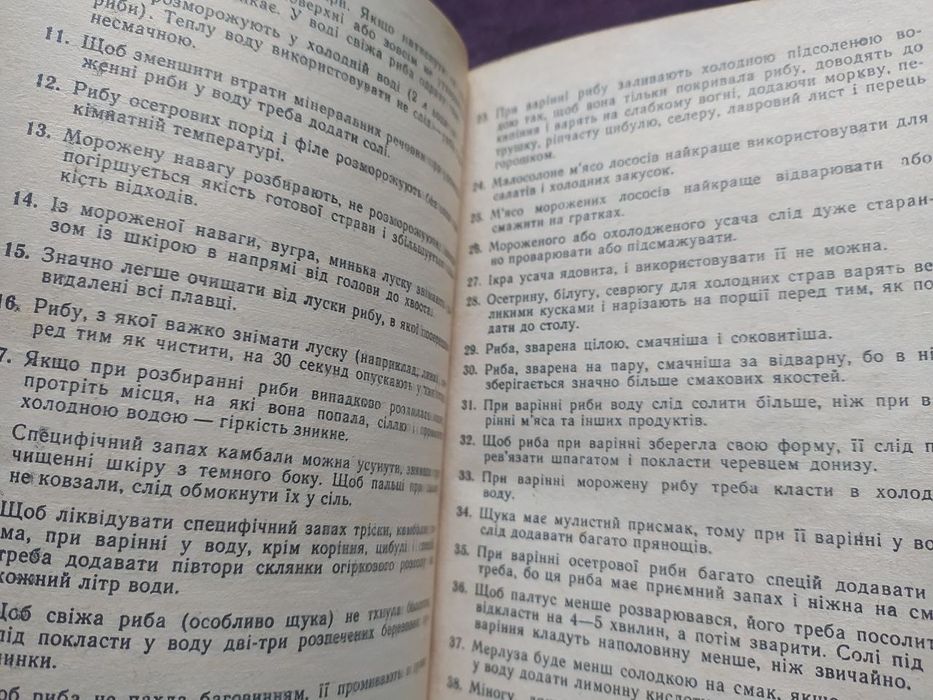 Фест файна годзиня. Кулінарні рецепти.