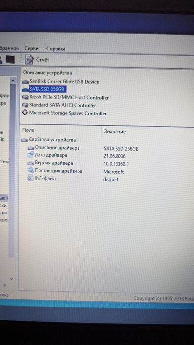 Ноутбук Lenovo X230