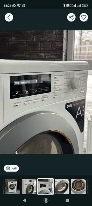 Сушильна машина miele