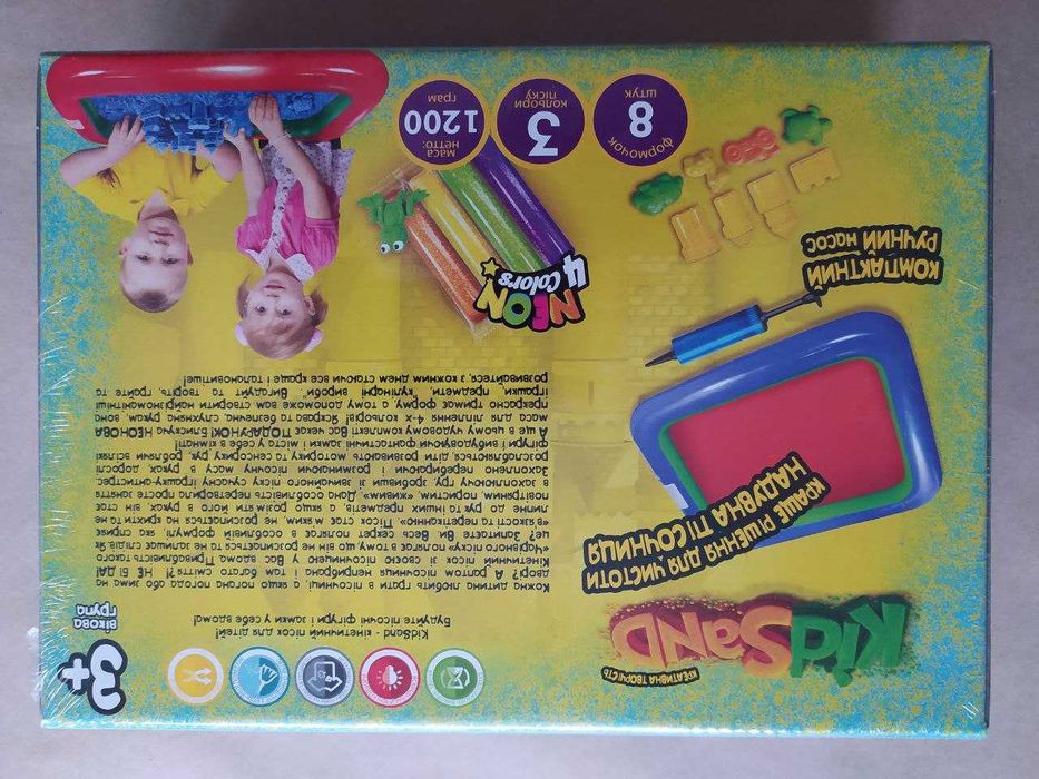Кинетический песок KidSand МИНИ 1200г плюс песочница