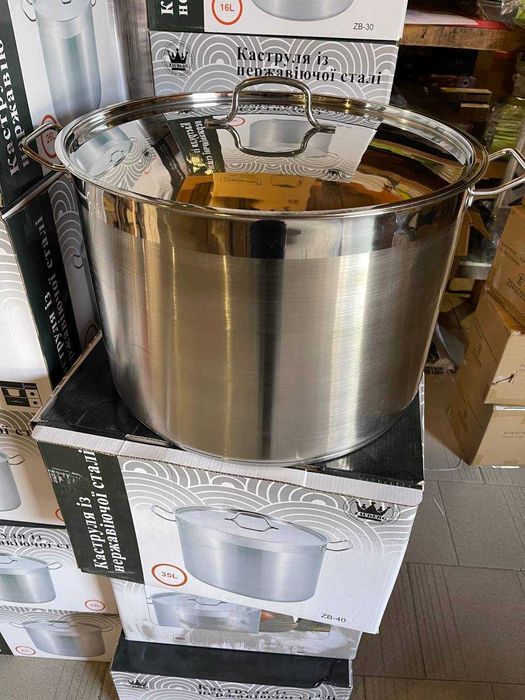 Каструля нержавіюча сталь 13л/16л/19л/22л/26л/35л Zauberg