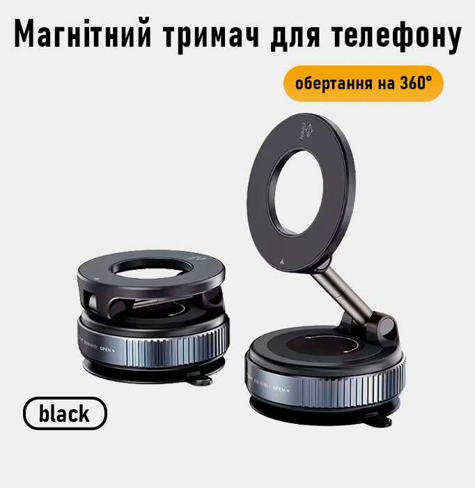 Автомобільний магнітний тримач для телефону з поворотом 360°