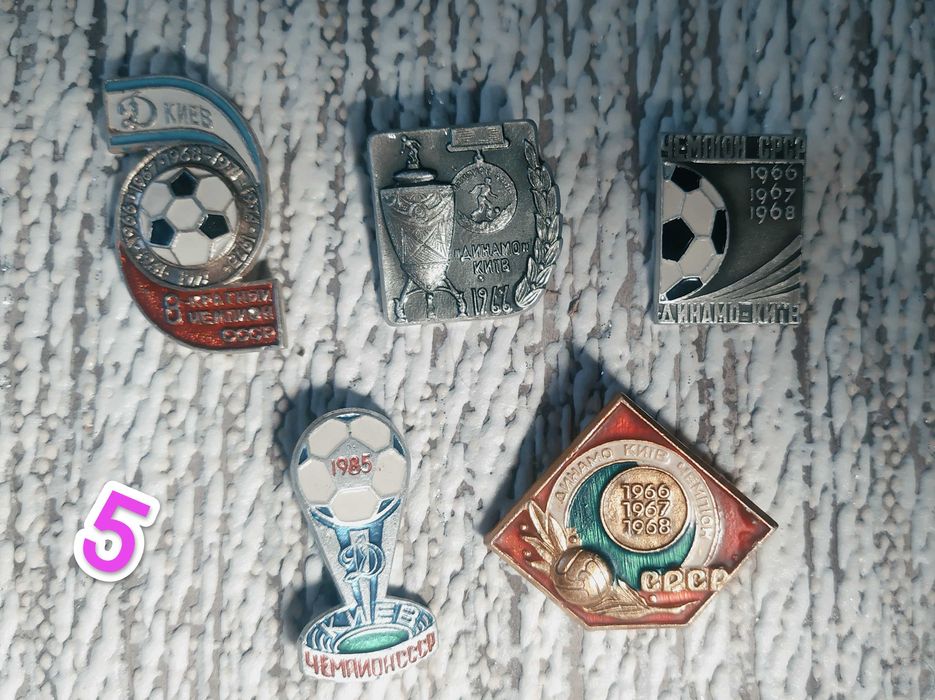 Значки Динамо Київ радянського періоду