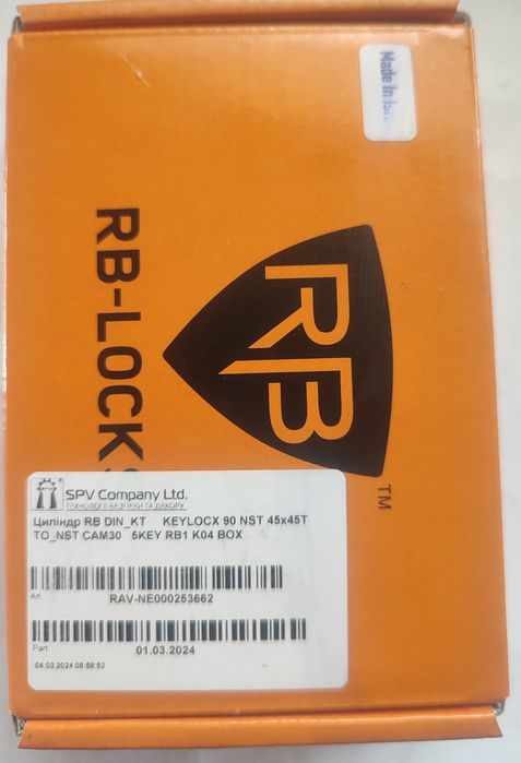 RB-LOCKS ASP 80(35x45)ключ/тумблер нікель (Ізраїль)