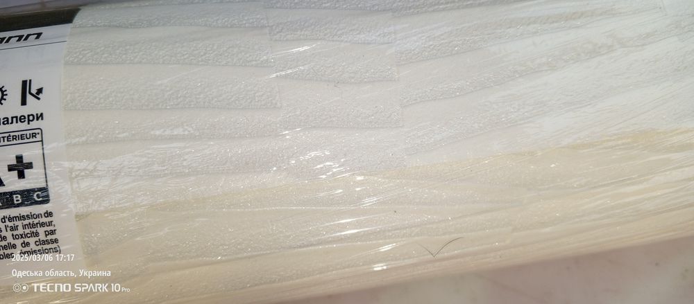 Обои  4 рулона с блеском ТРИ Д