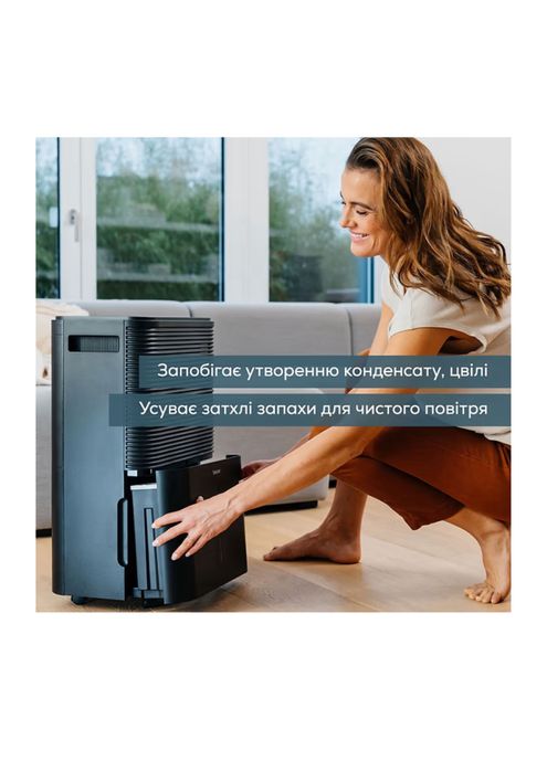 Осушувач повітря вологопоглинач Оренда прокат сушка