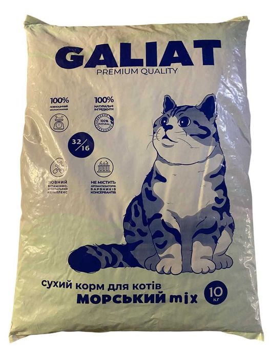 Корм для котів Морський Mix Galiat 10 кг
