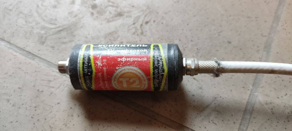 Наружная антенна Т2 с кабелем и усилителем.
